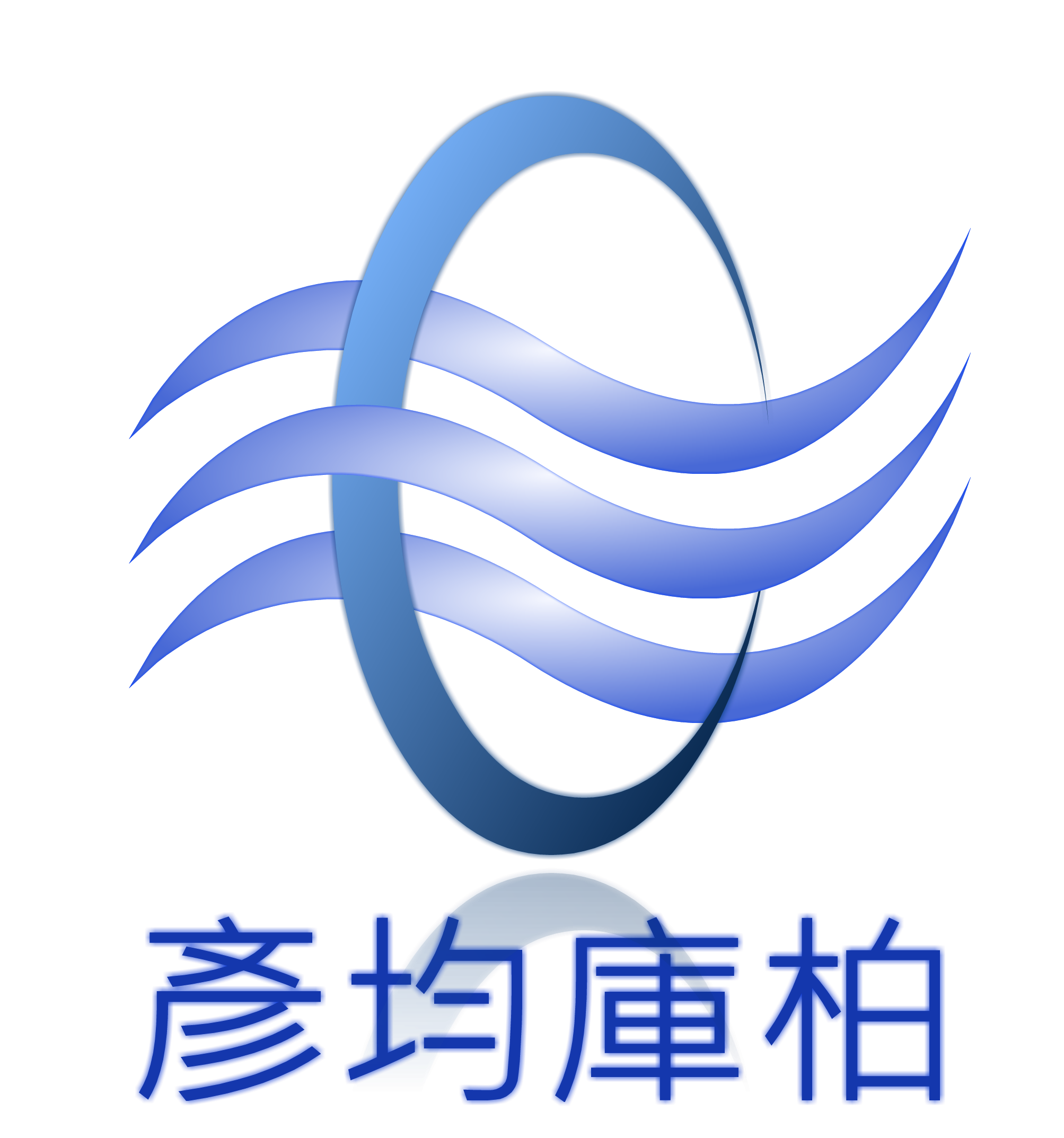 彥均庫柏科技有限公司